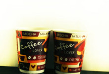 paper-cup-hot-12-oz-double-wall paper-cup-hot-12-oz-double-wall