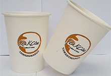 paper cup hot 8 oz re_galerry3