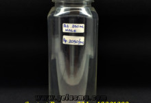 pet-250-ml-kale pet-250-ml-kale